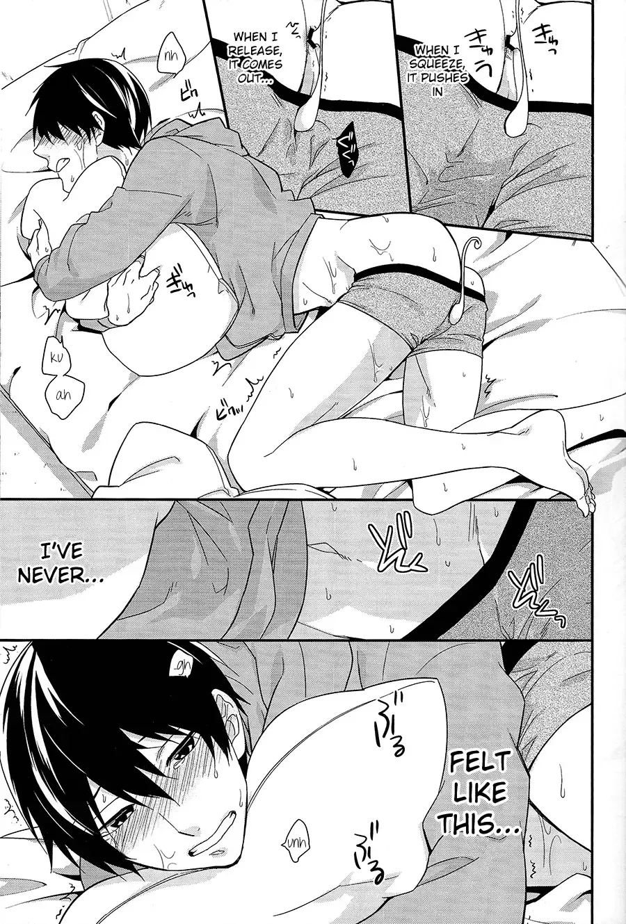 [Touya Tsuduru] good for nothing Fhentai - Page 7