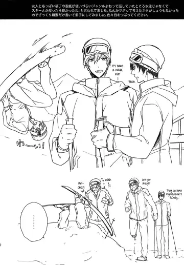 [Touya Tsuduru] good for nothing Fhentai - Page 33