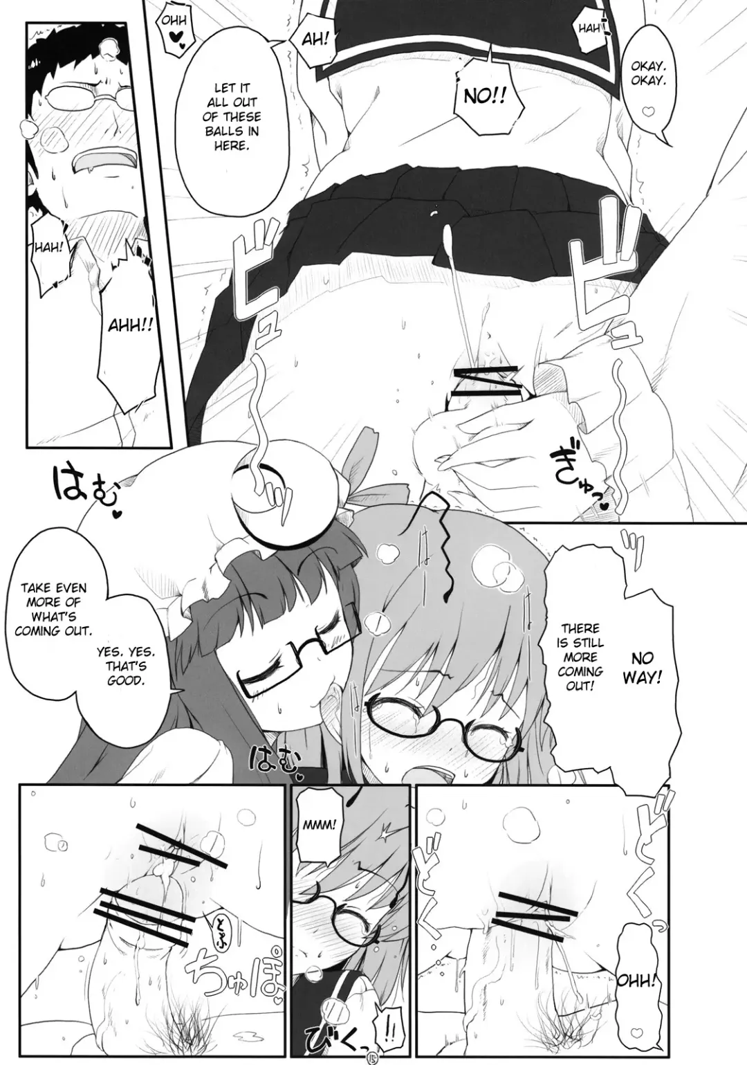 [Itou Life] Touhou Megane Fhentai - Page 14