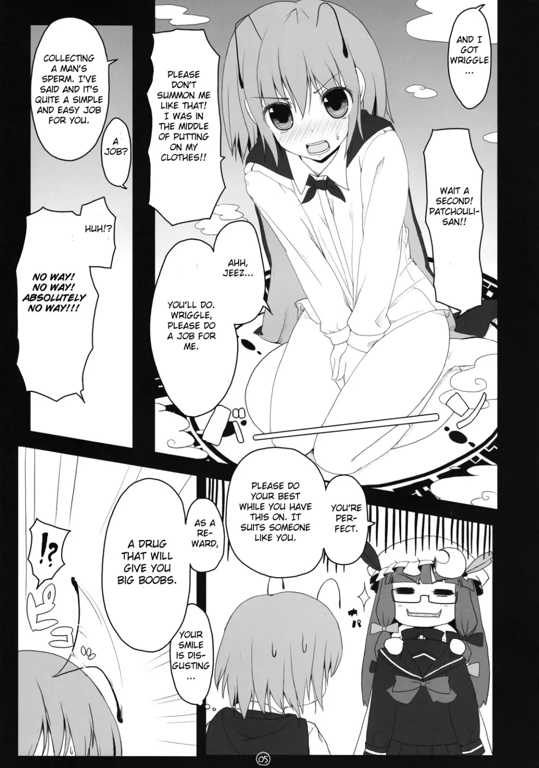 [Itou Life] Touhou Megane Fhentai - Page 4