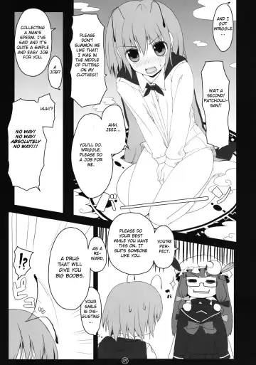 [Itou Life] Touhou Megane Fhentai - Page 4