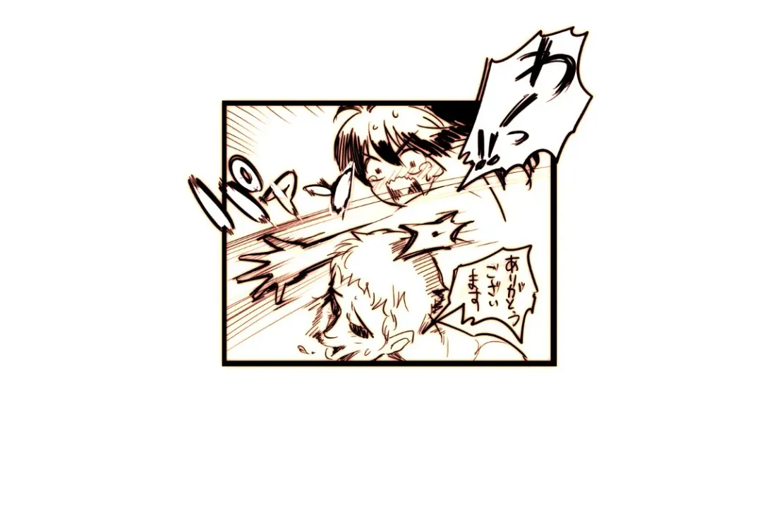 [Andou Shuki] Hibiki no Inmou Fhentai - Page 5