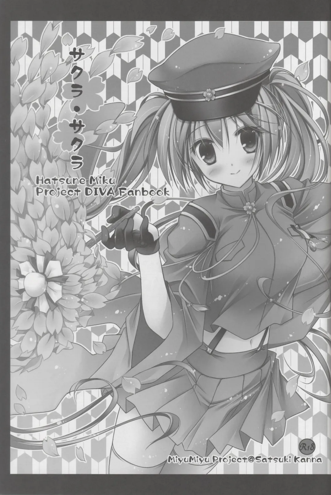 [Kanna Satsuki] Sakura・Sakura Fhentai - Page 2