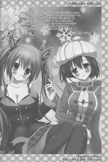 [Kanna Satsuki] Sakura・Sakura Fhentai - Page 17