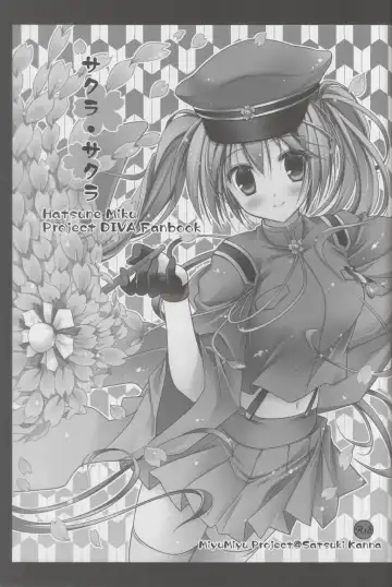 [Kanna Satsuki] Sakura・Sakura Fhentai - Page 2