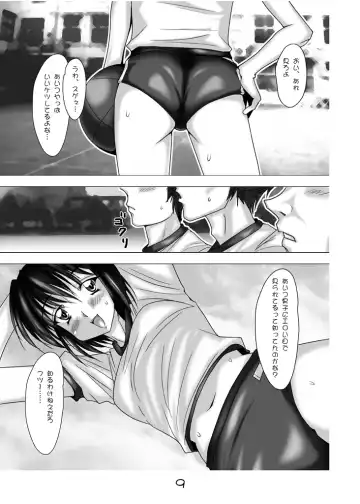 [Tooda Shunkei] NAked NAughties Fhentai - Page 5