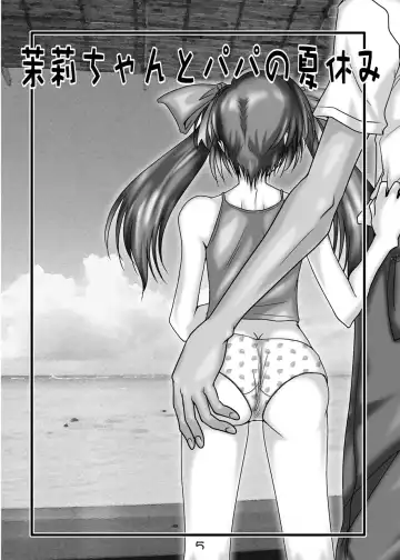 Read [Tooda Shunkei] Mari-chan to Papa no Natsuyasumi - Fhentai