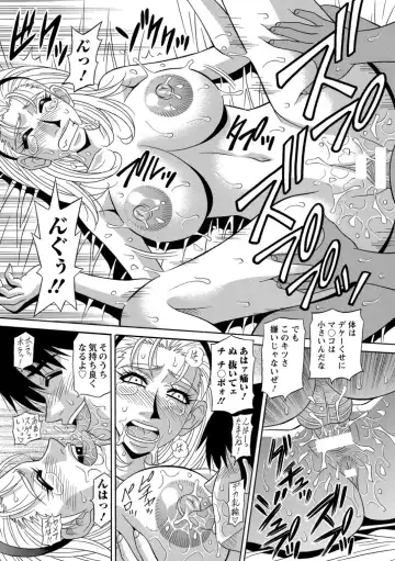 [Ozaki Akira] E.S.P! Ero Sukebe Power! Fhentai - Page 118