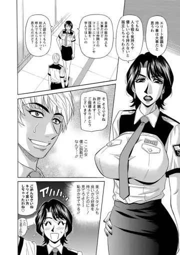 [Ozaki Akira] E.S.P! Ero Sukebe Power! Fhentai - Page 50