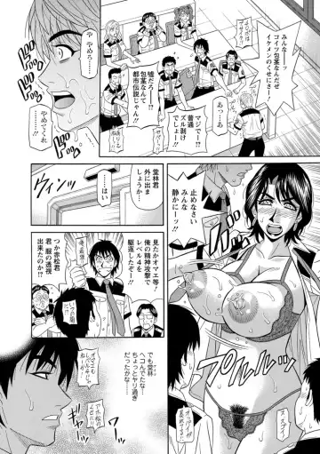 [Ozaki Akira] E.S.P! Ero Sukebe Power! Fhentai - Page 56