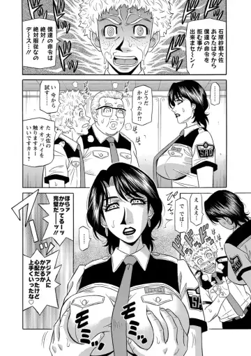 [Ozaki Akira] E.S.P! Ero Sukebe Power! Fhentai - Page 93