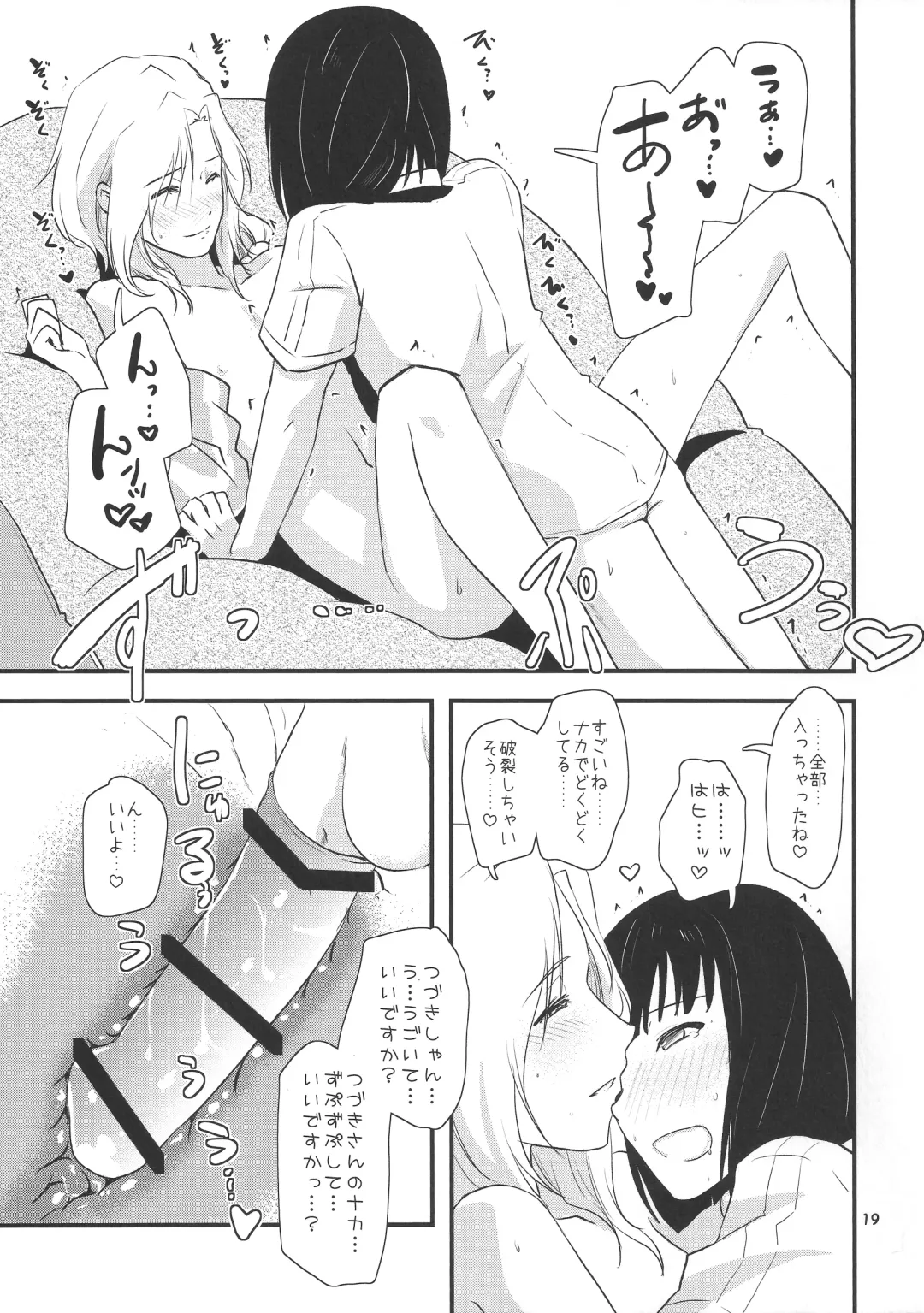 [Matsue] Tsuzuki-san to Kagura-kun no Ichaicha One Shota Life Ouchi Sex Hen Fhentai - Page 19