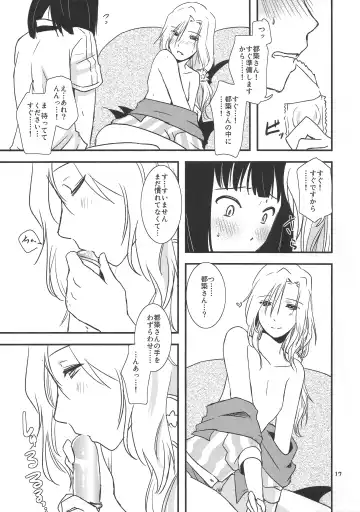 [Matsue] Tsuzuki-san to Kagura-kun no Ichaicha One Shota Life Ouchi Sex Hen Fhentai - Page 17