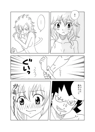[Cashew] GajeeLevy Manga - Levy-chan ni Gohoushi Fhentai - Page 8