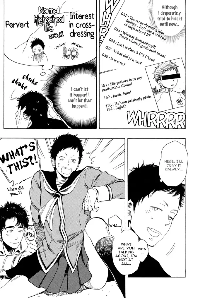 [Kijima Hyougo] Brand New ♡ Star Fhentai - Page 12