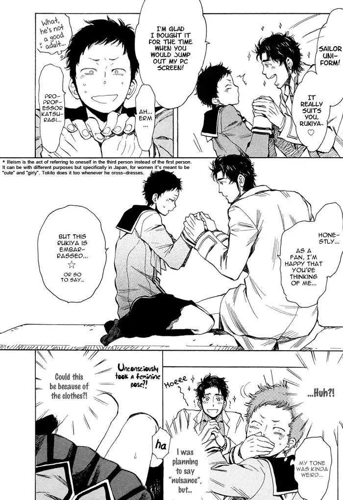 [Kijima Hyougo] Brand New ♡ Star Fhentai - Page 13