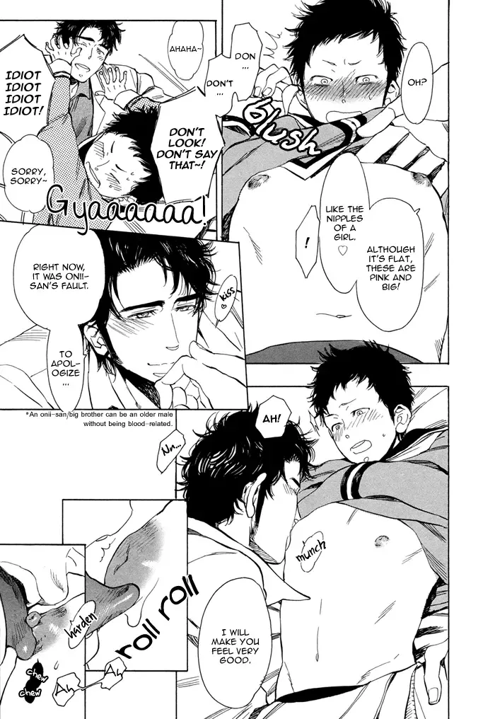 [Kijima Hyougo] Brand New ♡ Star Fhentai - Page 16