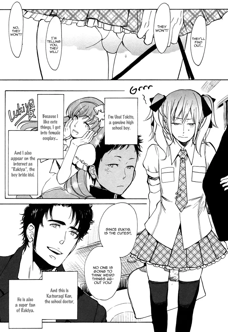 [Kijima Hyougo] Brand New ♡ Star Fhentai - Page 32