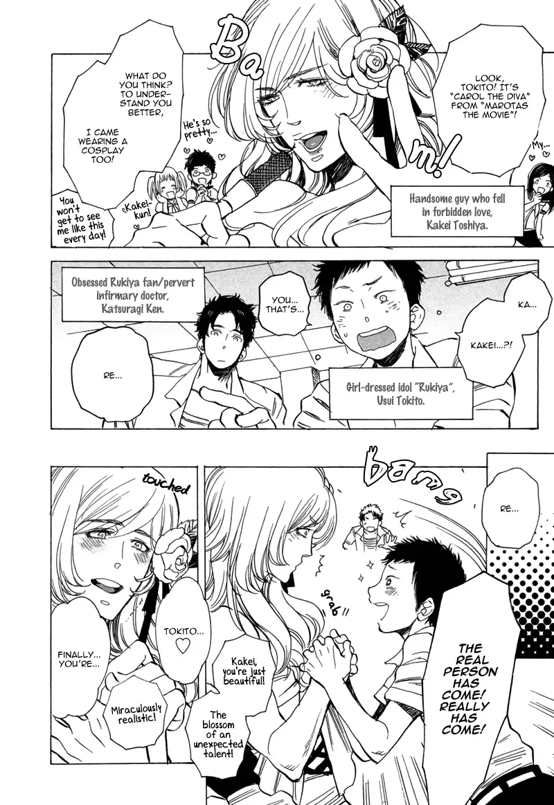 [Kijima Hyougo] Brand New ♡ Star Fhentai - Page 59