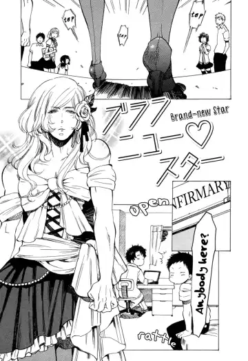 [Kijima Hyougo] Brand New ♡ Star Fhentai - Page 58