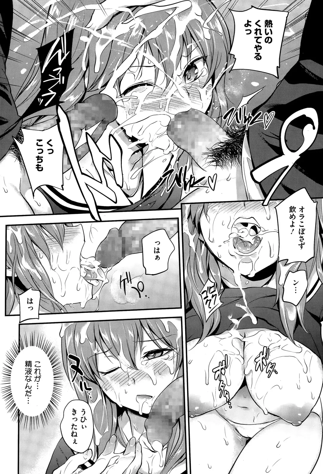 [Monorino] Pinkerton Fhentai - Page 10