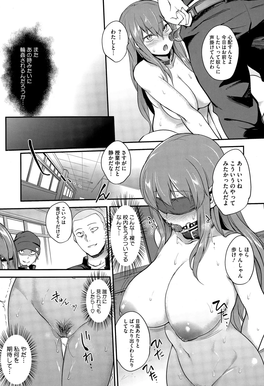 [Monorino] Pinkerton Fhentai - Page 33
