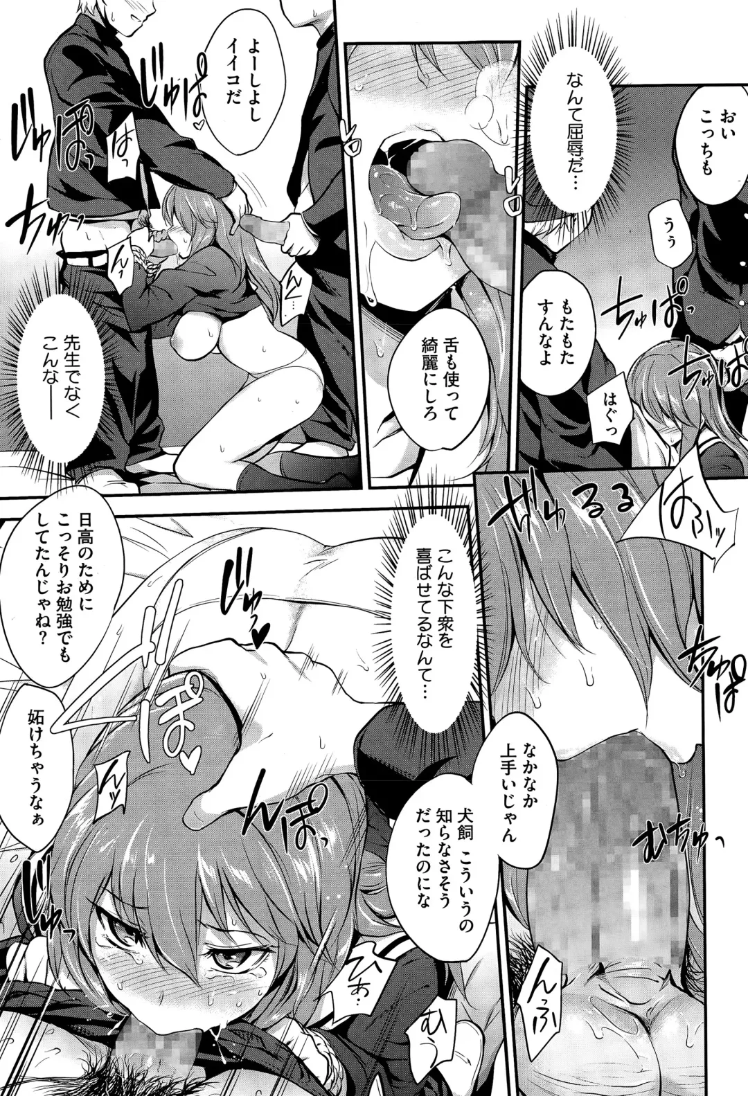 [Monorino] Pinkerton Fhentai - Page 9