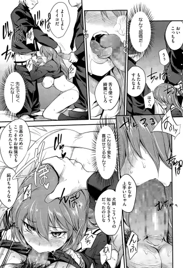 [Monorino] Pinkerton Fhentai - Page 9