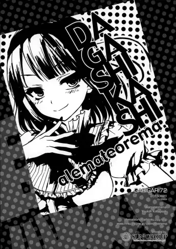 [Kobayashi Youkoh] GARIGARI72 Fhentai - Page 19