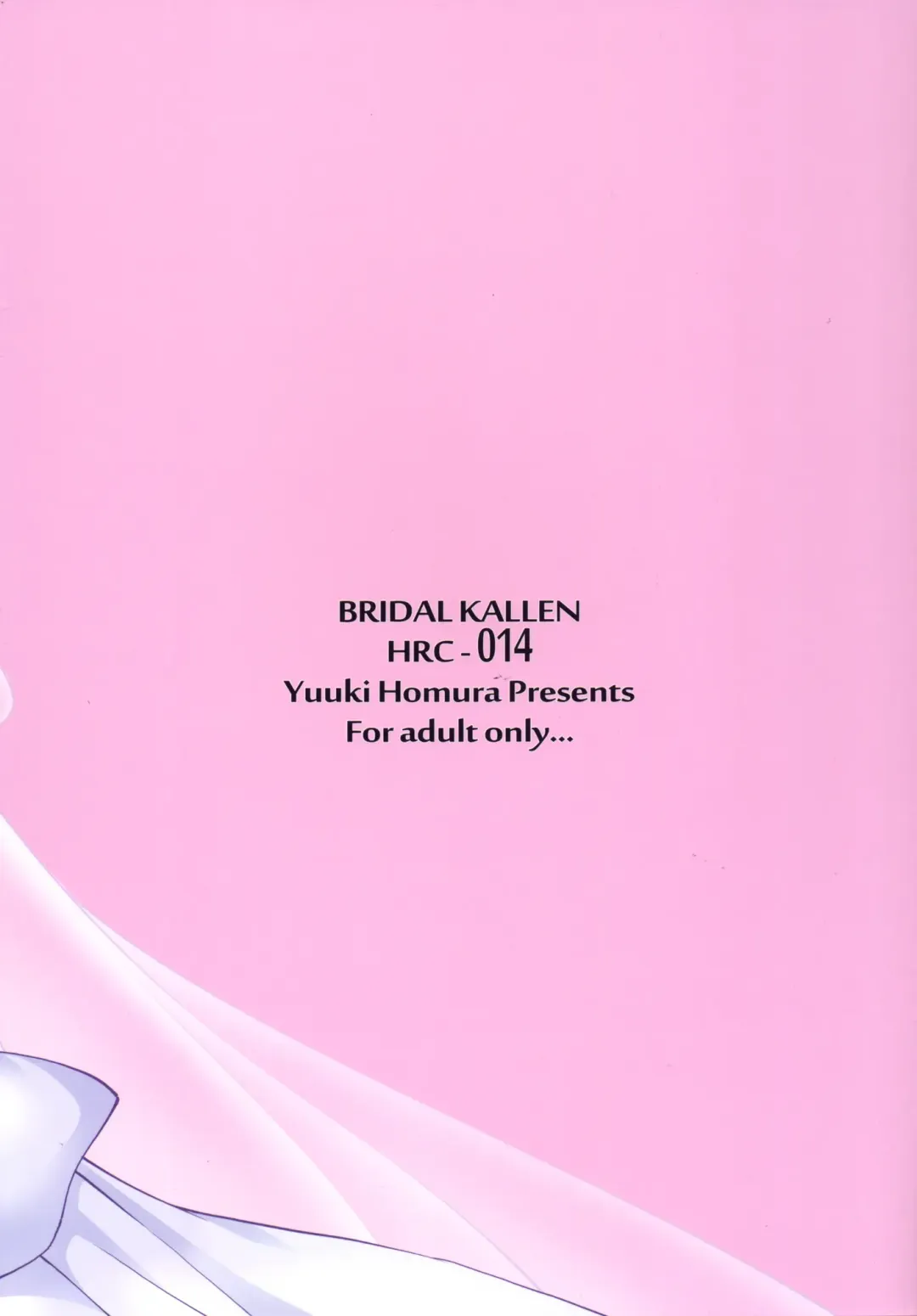 [Yuuki Homura] Bridal Kallen Fhentai - Page 34