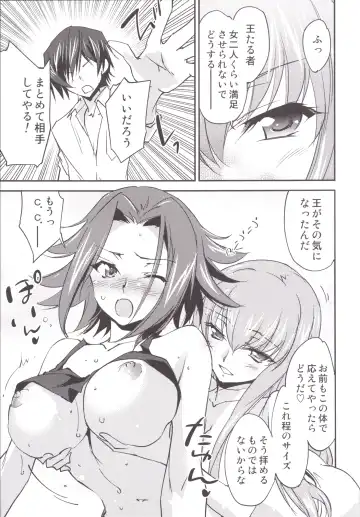 [Yuuki Homura] Bridal Kallen Fhentai - Page 16