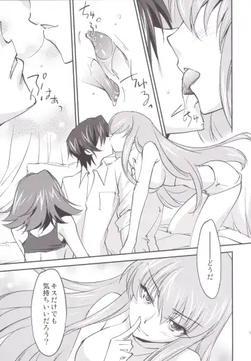 [Yuuki Homura] Bridal Kallen Fhentai - Page 18