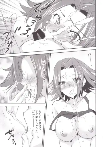 [Yuuki Homura] Bridal Kallen Fhentai - Page 22