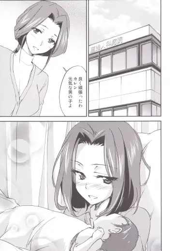 [Yuuki Homura] Bridal Kallen Fhentai - Page 4