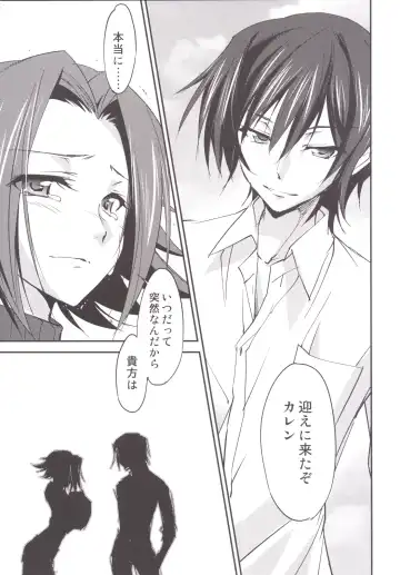 [Yuuki Homura] Bridal Kallen Fhentai - Page 8