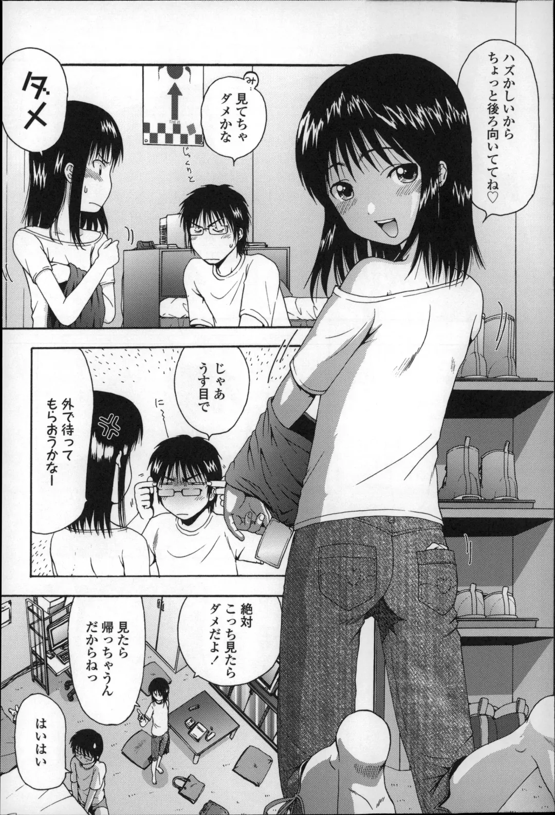 [Ohnuma Hiroshi] Chibikko-tachi wa Natsu no Nioi. Fhentai - Page 163