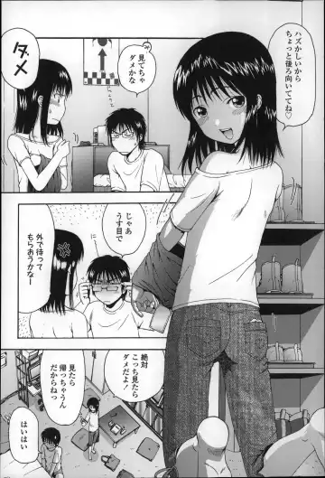 [Ohnuma Hiroshi] Chibikko-tachi wa Natsu no Nioi. Fhentai - Page 163