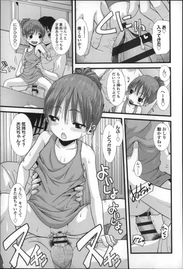 [Ohnuma Hiroshi] Chibikko-tachi wa Natsu no Nioi. Fhentai - Page 182