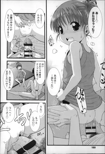 [Ohnuma Hiroshi] Chibikko-tachi wa Natsu no Nioi. Fhentai - Page 183