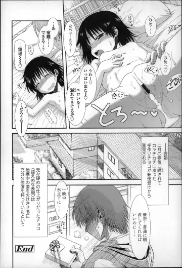 [Ohnuma Hiroshi] Chibikko-tachi wa Natsu no Nioi. Fhentai - Page 95