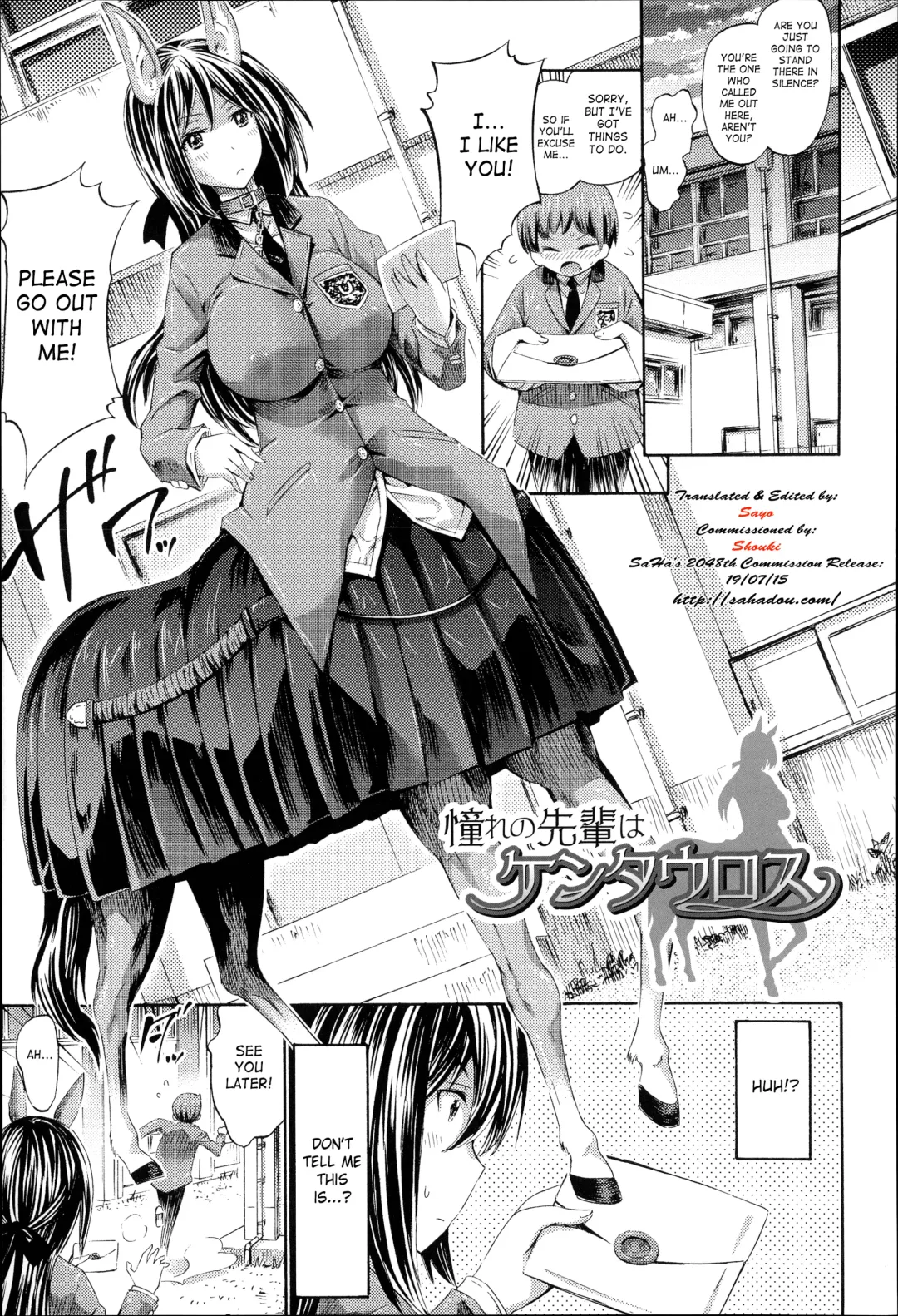 [Horitomo] Akogare no Senpai wa Kentauros | My Dear Centaur Senpai Fhentai - Page 1