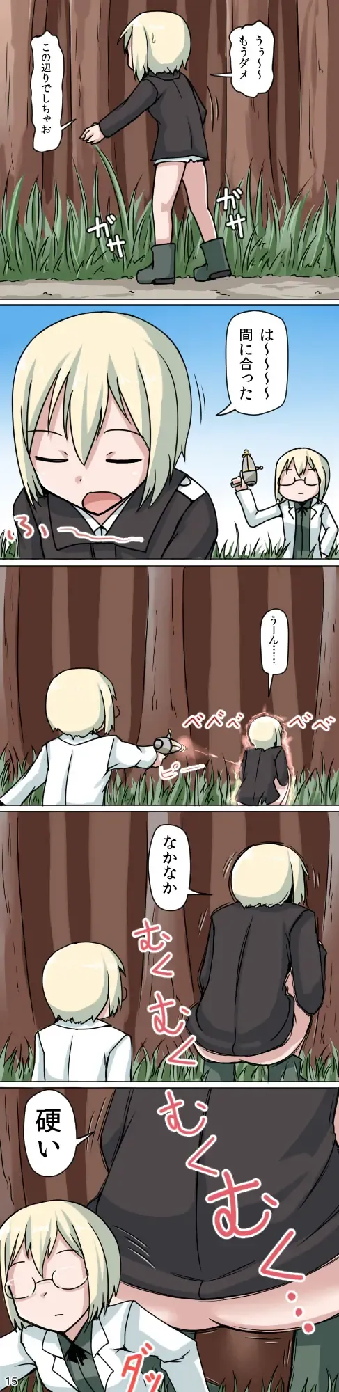 [Terada Ochiko] Shukushou Onee-chan no Full Tour Manga Fhentai - Page 15