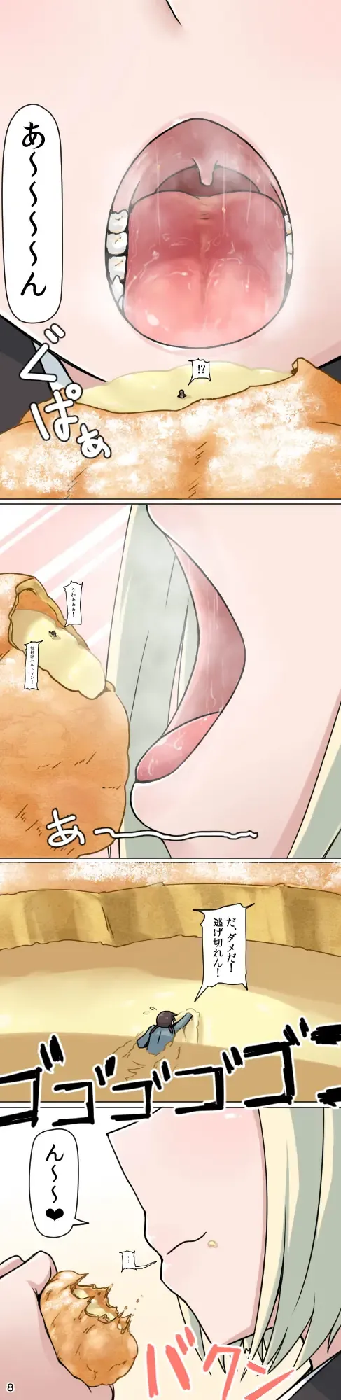 [Terada Ochiko] Shukushou Onee-chan no Full Tour Manga Fhentai - Page 8