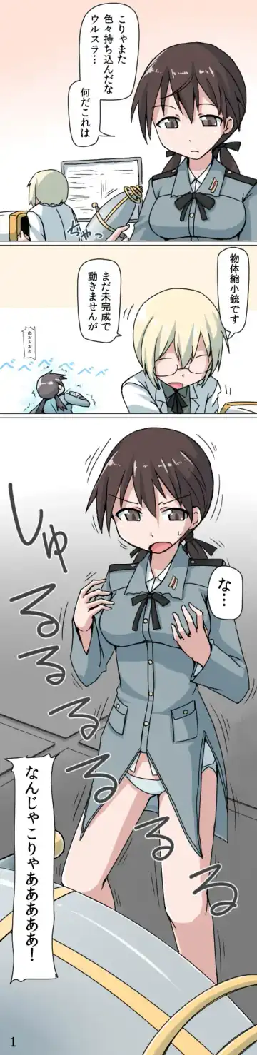 Read [Terada Ochiko] Shukushou Onee-chan no Full Tour Manga - Fhentai