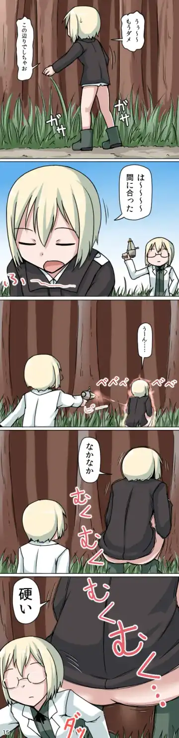 [Terada Ochiko] Shukushou Onee-chan no Full Tour Manga Fhentai - Page 15