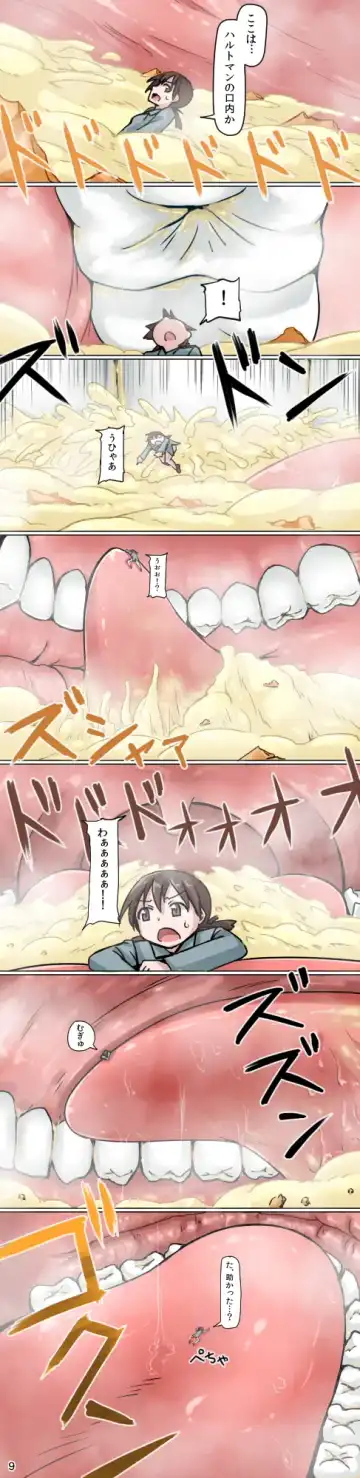 [Terada Ochiko] Shukushou Onee-chan no Full Tour Manga Fhentai - Page 9