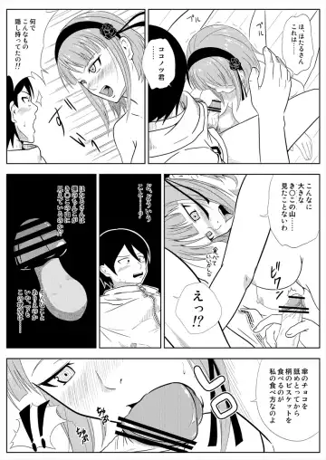 [Yabuki Shou] Muryou Haifubon Fhentai - Page 4