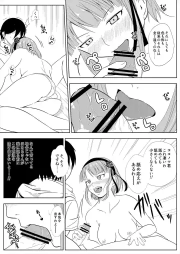 [Yabuki Shou] Muryou Haifubon Fhentai - Page 5