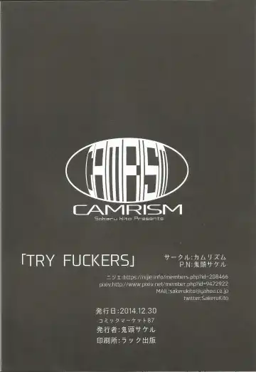 [Kito Sakeru] TRY FUCKERS Fhentai - Page 29