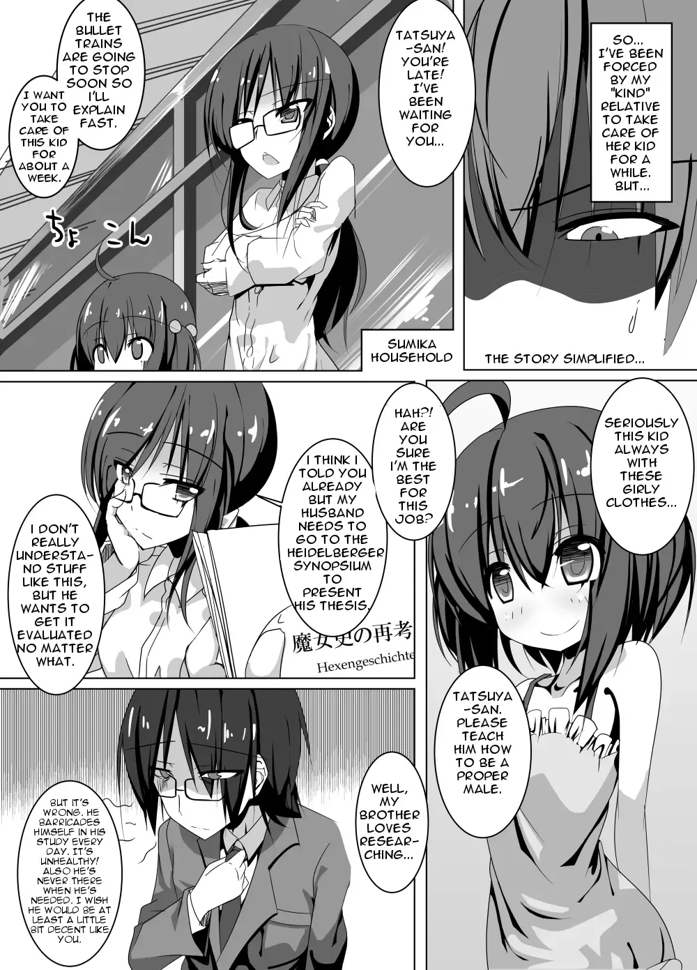 [Fuji-han] Oichin Fhentai - Page 2